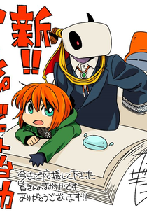 Mahou Tsukai no Yome: Nishi no Shounen to Seiran no Kishi (まほう つかい の よめ： にし の しょうねん と せいらん の きし)