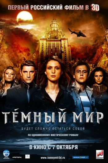  de Filme Feitiço Negro (2010)