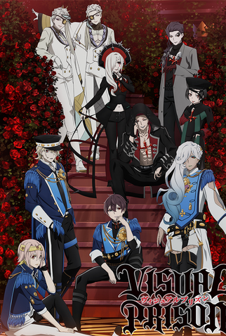 Poster 2 de Série Visual Prison (2021)