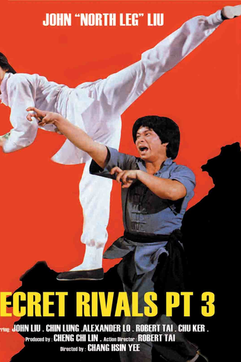  de Filme Secret Rivals 3 (1981)