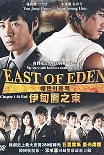 East of Eden - Poster / Capa / Cartaz - Oficial 5