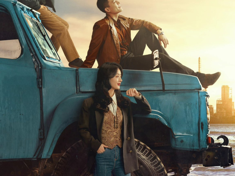 Foto 1 de Wild Bloom