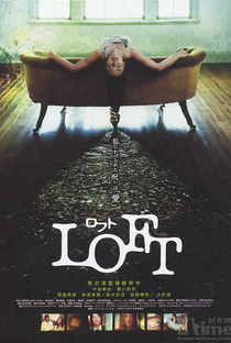 Loft - Poster / Capa / Cartaz - Oficial 2