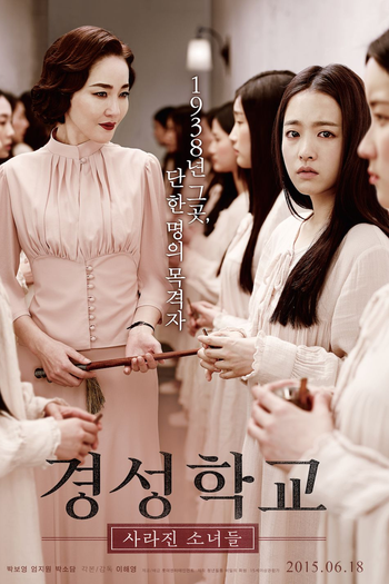  de Filme The Silenced (2015)