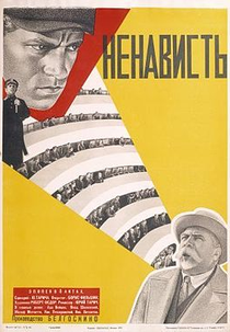 Ódio (Ненависть)