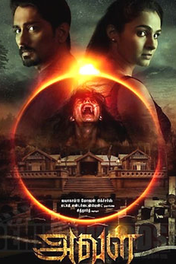  de Filme A Casa ao Lado (2017)