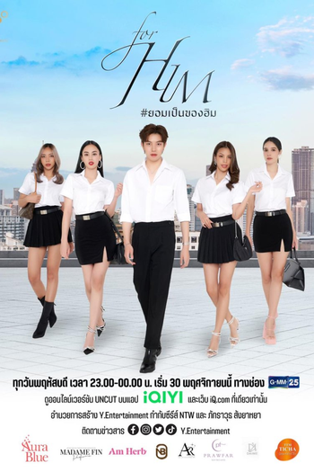  de Série For Him (2023)