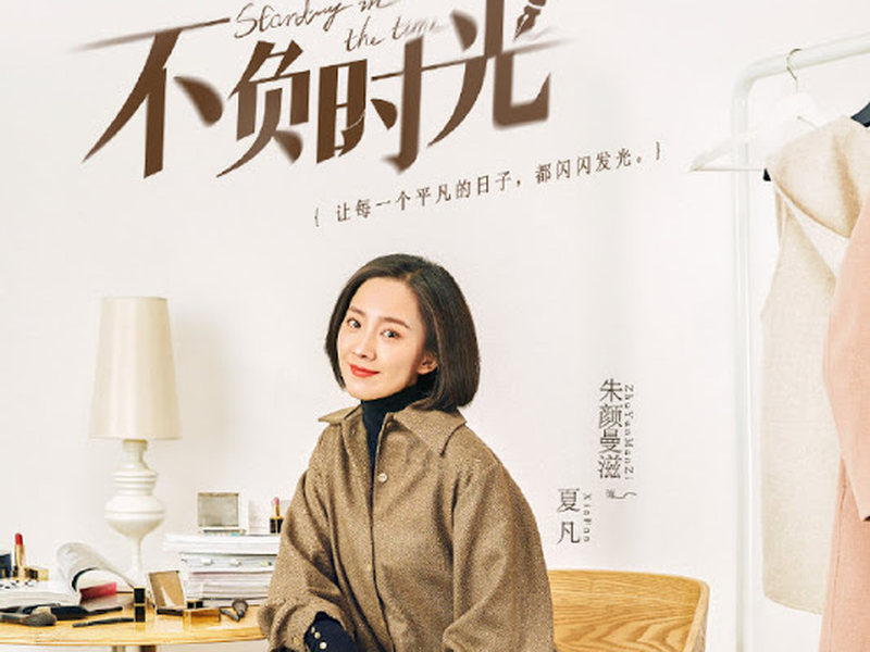 Foto 3 de Standing in the Time