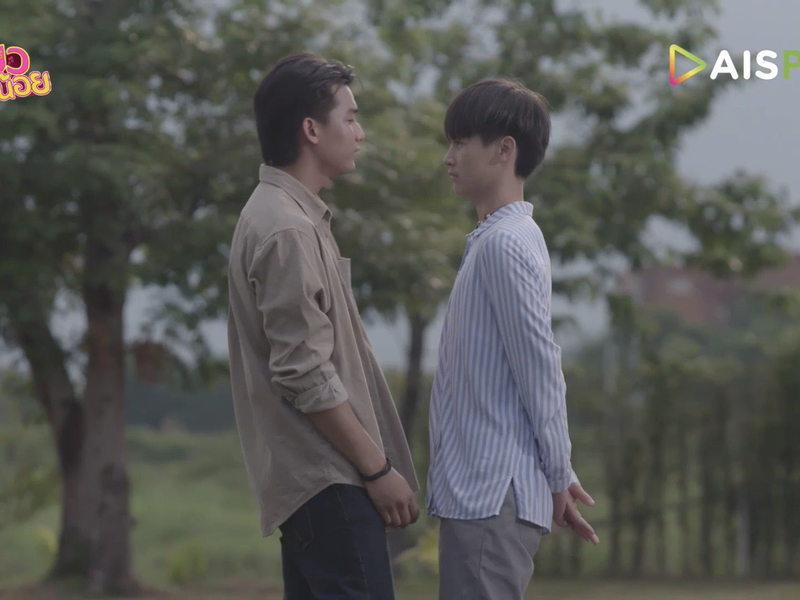 Foto 2 de Siew Sum Noi