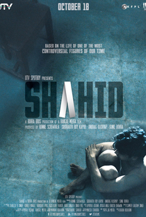 Shahid - Poster / Capa / Cartaz - Oficial 3