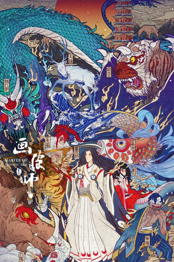  de Filme The Skin Painter (2018)