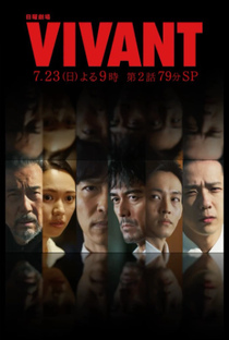 Vivant - Poster / Capa / Cartaz - Oficial 1
