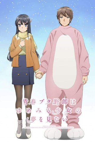 Arquivos Seishun Buta Yarou wa Bunny Girl-senpai no Yume wo Minai