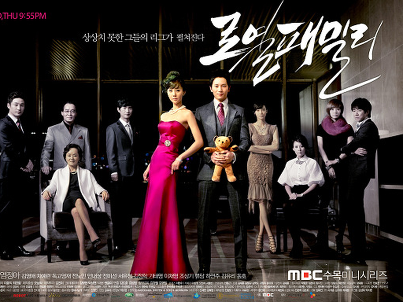 Foto 2 de Royal Family