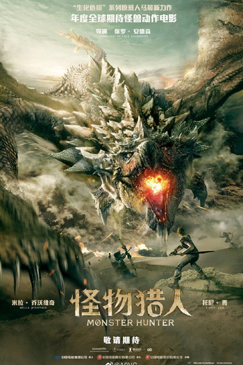  de Filme Monster Hunter (2020)