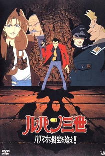 Lupin III: The Hunt for Harimao's Treasure!! - Poster / Capa / Cartaz - Oficial 1