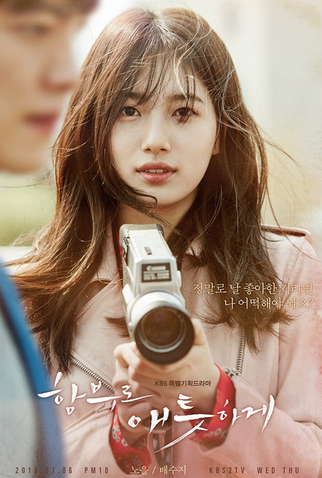 Poster 3 de Série Uncontrollably Fond (2016)