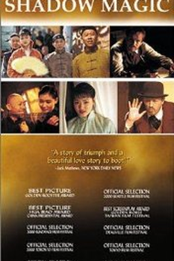 Poster de Filme Sombra Mágica (2000)