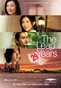 The Leap Years (The Leap Years)
