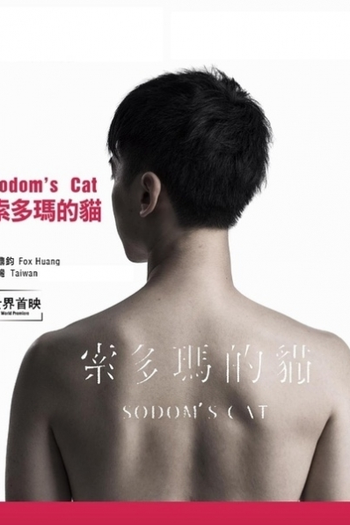  de Curta Sodom's Cat (2016)