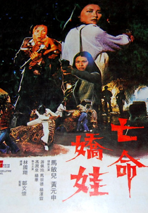 The Hellfire Angel (Wang ming jiao wa)