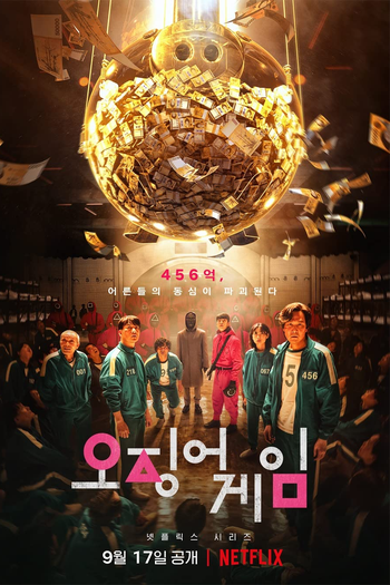  de Série Round 6 (1ª Temporada) (2021)