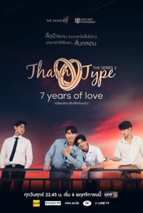 TharnType 2: 7 Years Of Love - Poster / Capa / Cartaz - Oficial 1