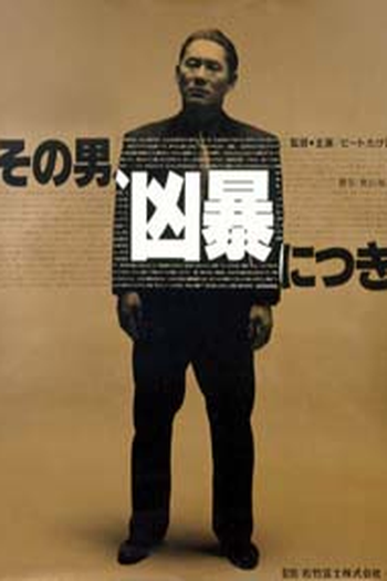  de Filme Policial Violento (1989)