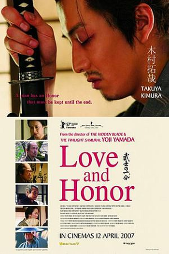  de Filme Honra de Samurai (2006)