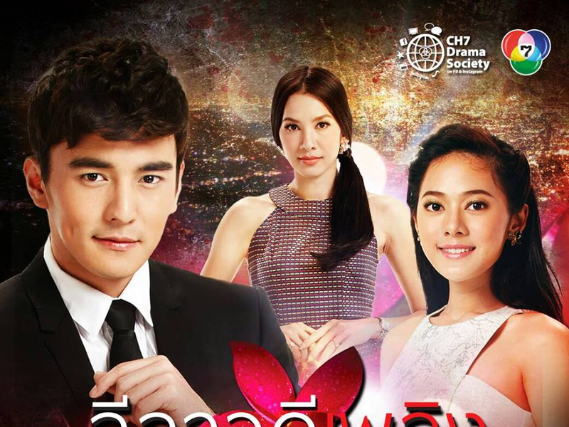 Foto 2 de The Secret Truth