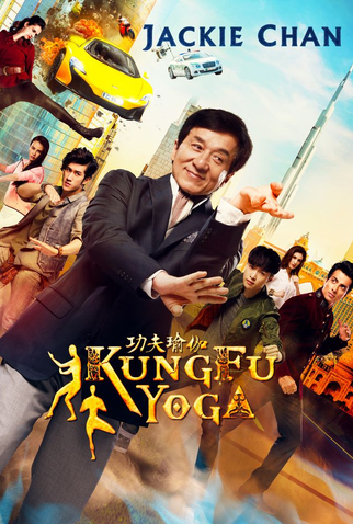 Poster 35 de Filme Kung Fu Yoga (2017)