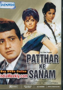 Patthar Ke Sanam (Patthar Ke Sanam)