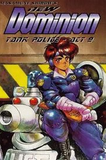Poster de Curta Tank Police 2 (1993)