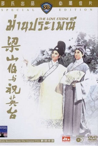 Poster 2 de Filme O Amor Eterno (1963)