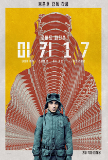 Mickey 17 - Poster / Capa / Cartaz - Oficial 5
