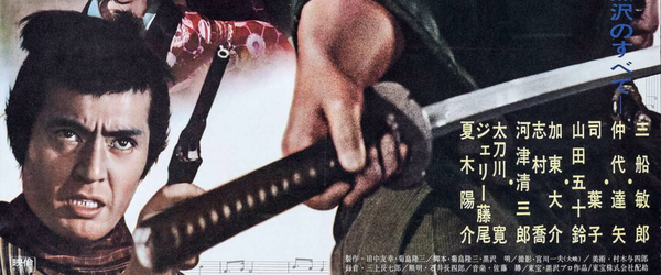 Yojimbo - O Guarda-Costas (1961) - A maior obra prima de Akira Kurosawa!