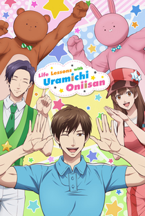 Uramichi Oniisan - Poster / Capa / Cartaz - Oficial 2