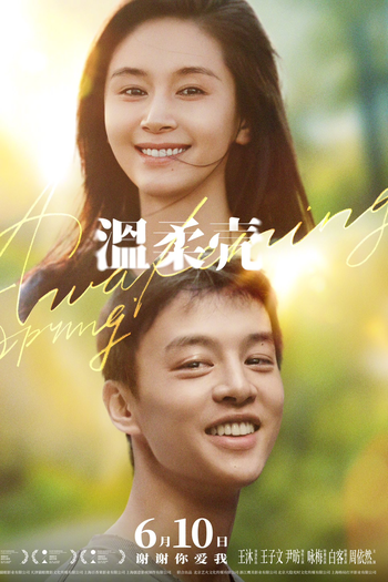  de Filme Awakening Spring (2023)