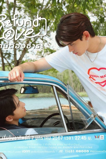  de Série My Universe (2023)