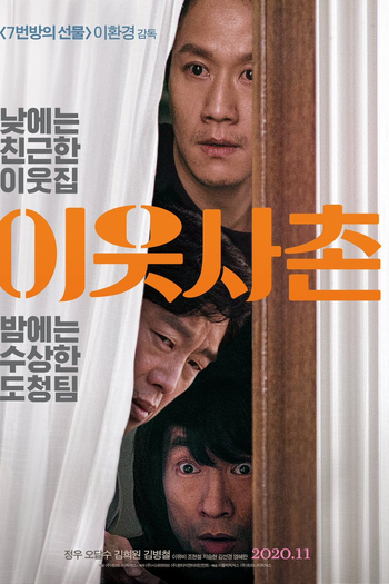  de Filme Best Friend (2020)