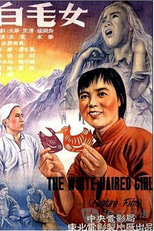 The white haired girl (Bai mao nü)