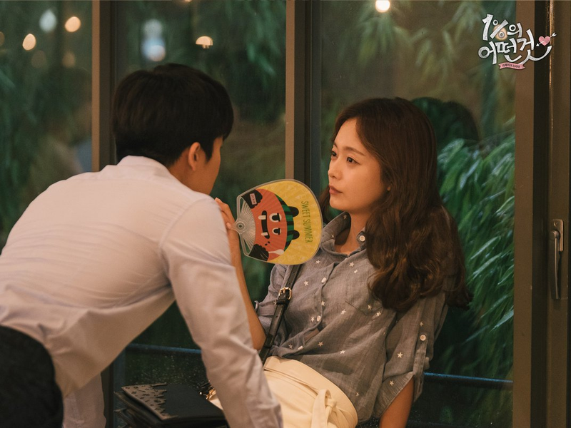 Foto 6 de Something About 1%