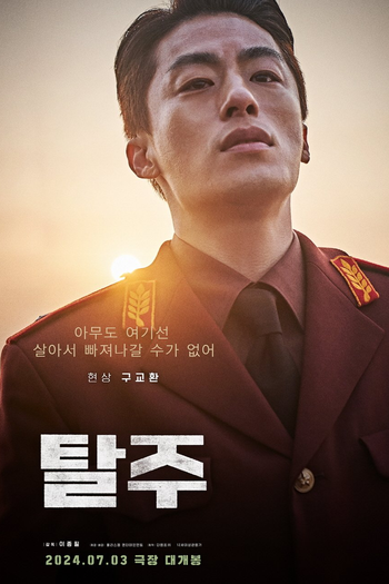  de Filme Escape (2024)