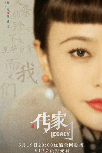  de Série Legacy (2022)