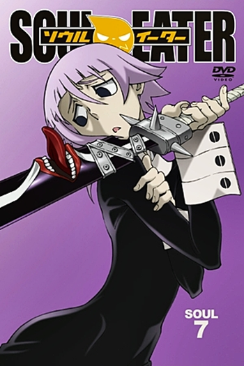  de Série Soul Eater (2008)