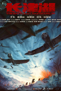 The Battle at Lake Changjin - Poster / Capa / Cartaz - Oficial 6