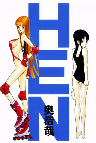 Poster 3 de Série Hen (1997)