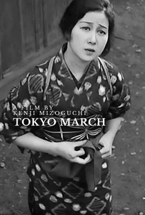 A Marcha de Tóquio - Poster / Capa / Cartaz - Oficial 3