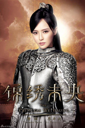  de Série The Princess Wei Young (2016)