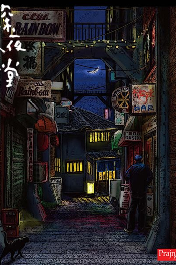  de Série Midnight Food Store (2017)